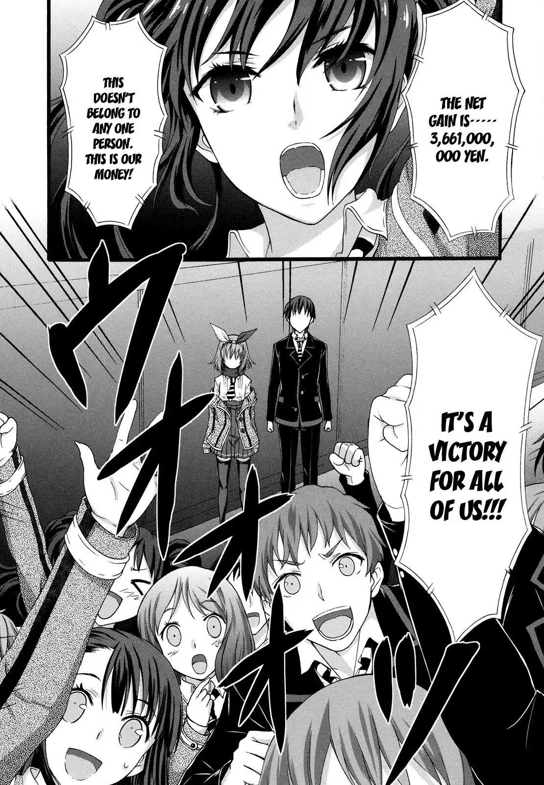 Seitokai Tantei Kirika Chapter 14 1